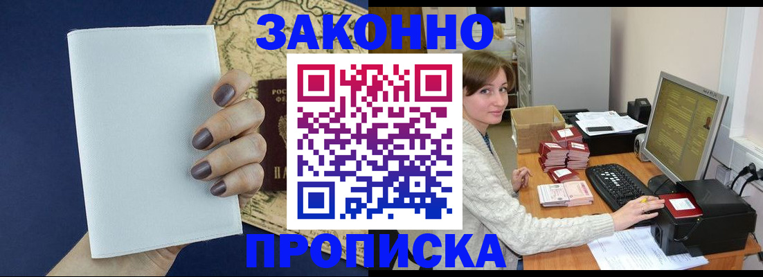 найти адрес прописки в Камбарке