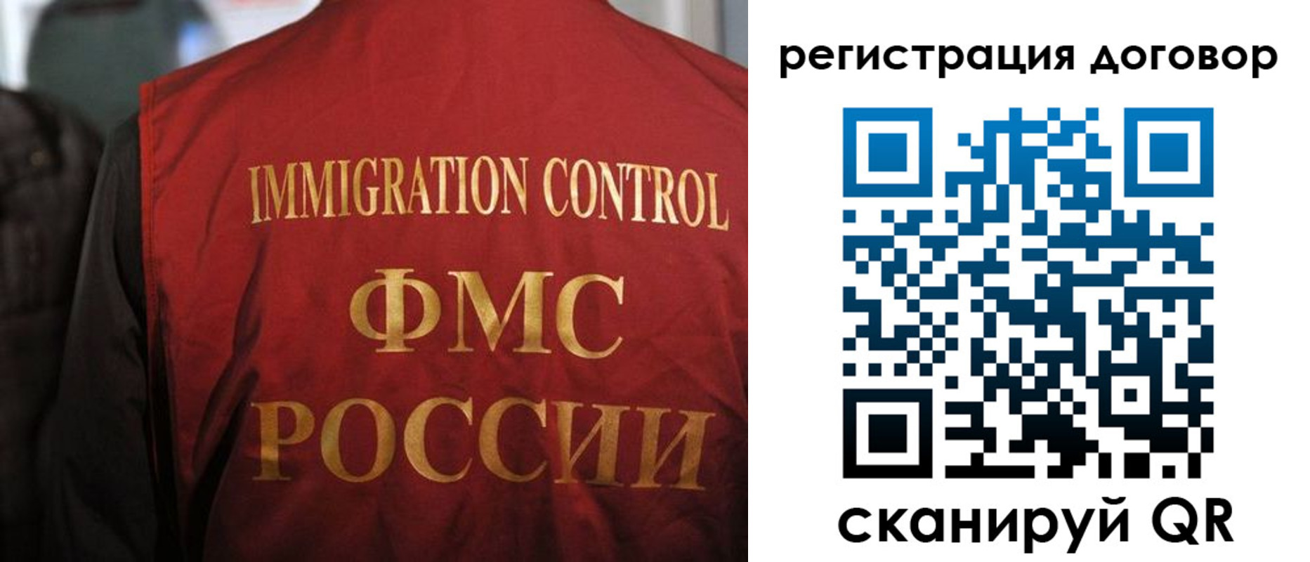 прописка иностранных граждан в Камбарке