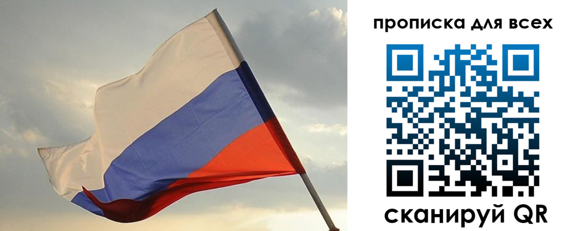 прописка в квартире в Камбарке