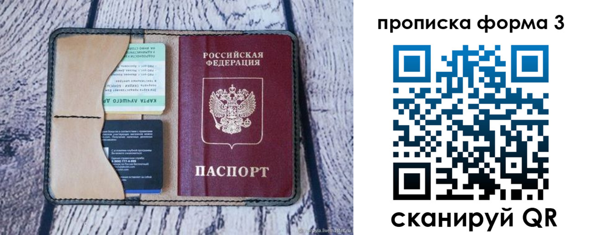 миграционный учет в Камбарке