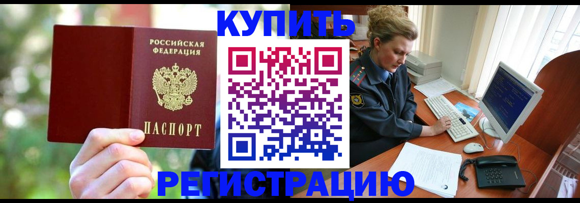 пропишу в квартире в Камбарке