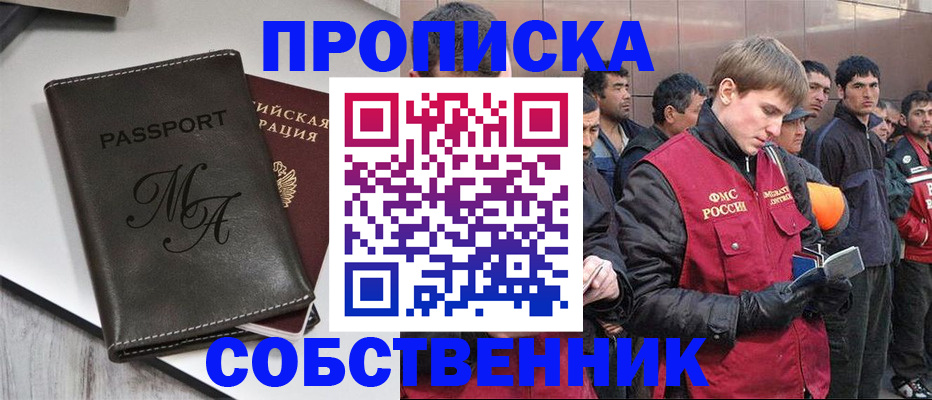временная регистрация адрес в Камбарке