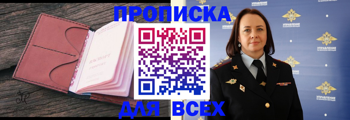 временная регистрация госуслуги в Камбарке