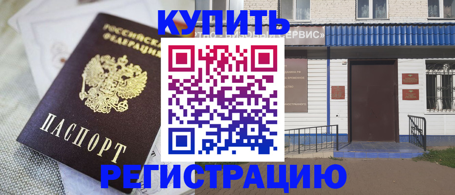 прописка поиск в Камбарке