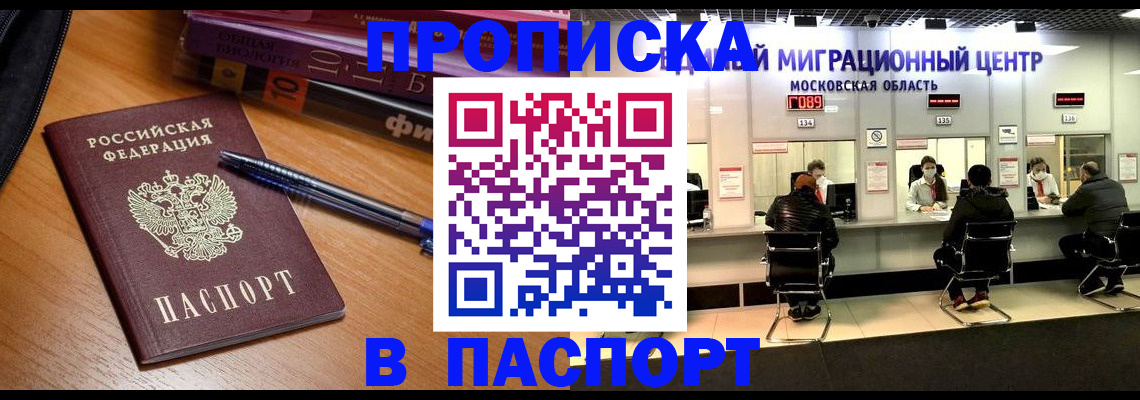 регистрация в Камбарке