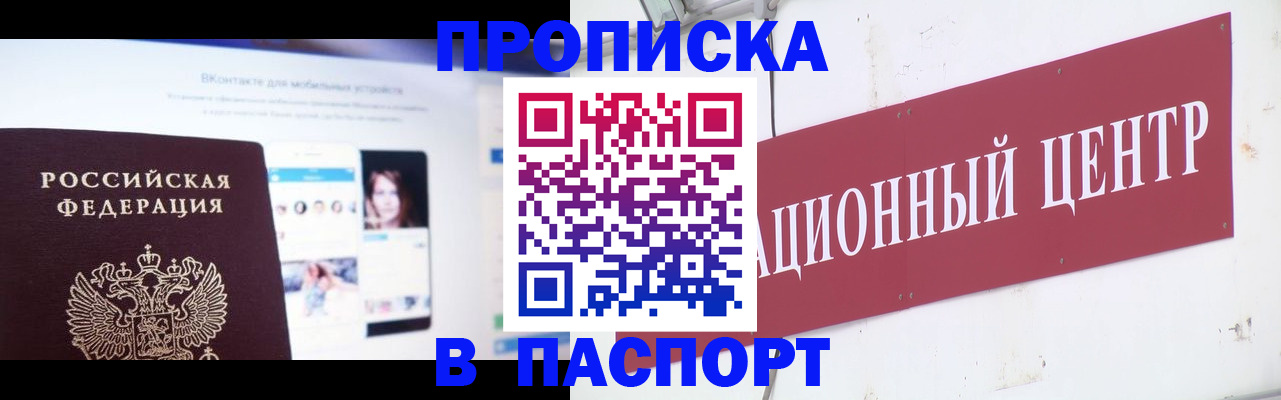 где прописаться в Камбарке