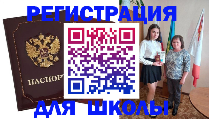 временная регистрация недорого в Камбарке