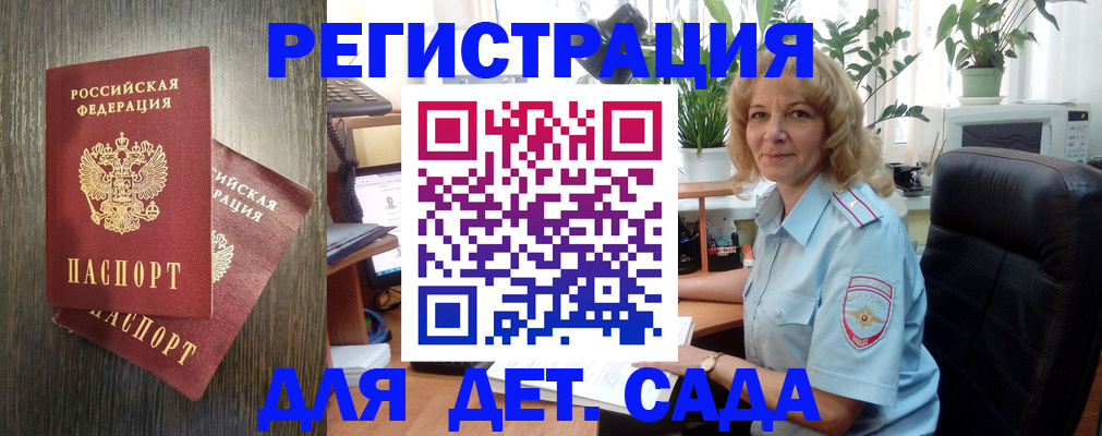 временная регистрация госуслуги в Камбарке