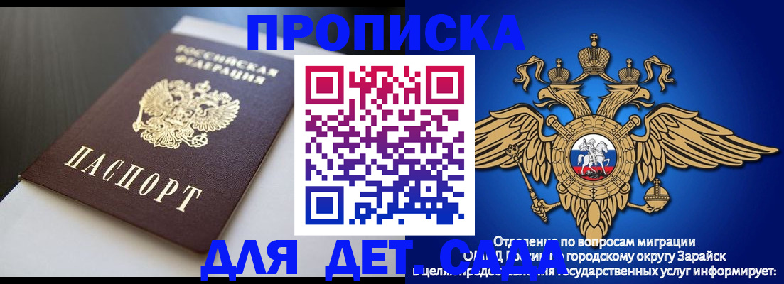 временная регистрация гарантия в Камбарке