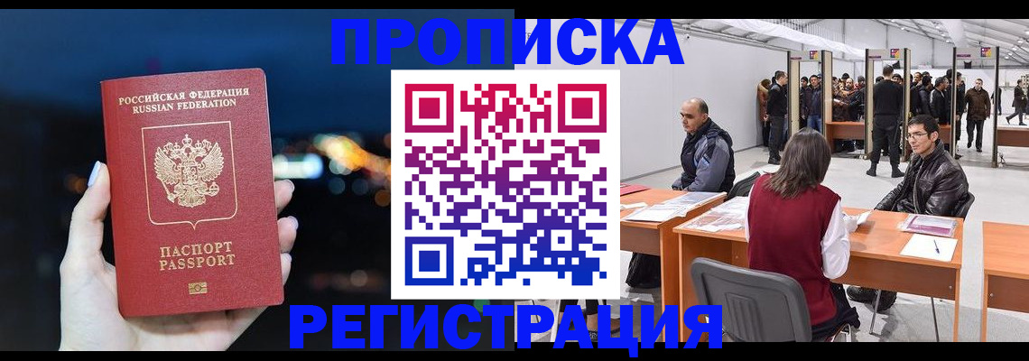 пропишу в квартире в Камбарке
