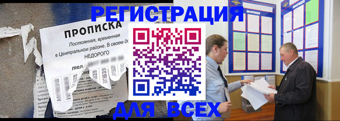 где прописаться в Камбарке