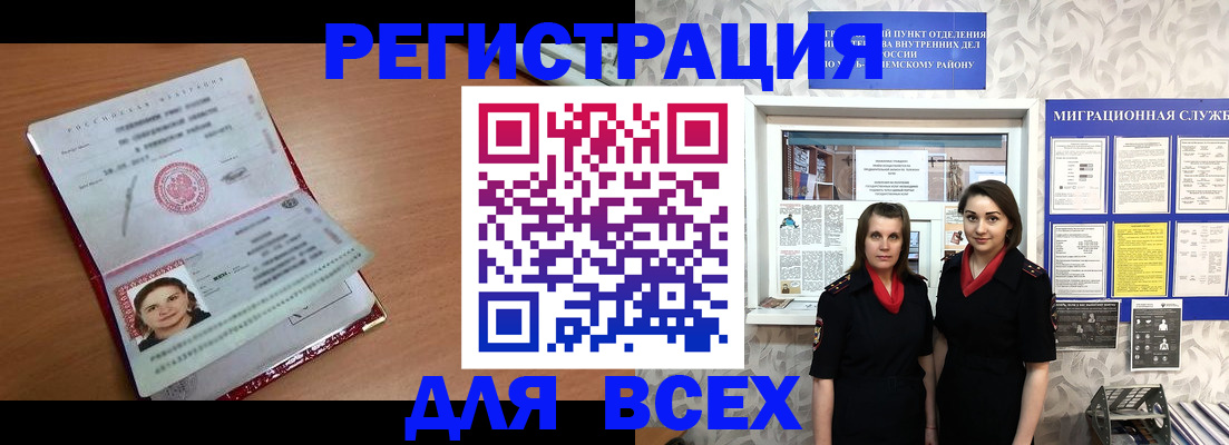 регистрация для дет. сада в Камбарке